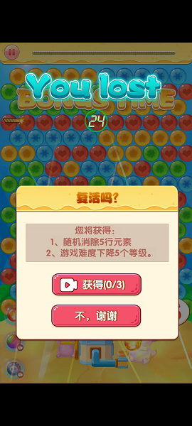 泡泡六角龙游戏下载安装