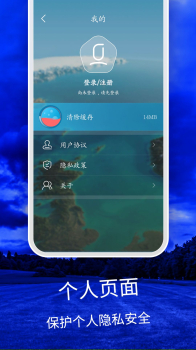 天气云图实况查询最新版app下载 v1 screenshot 9