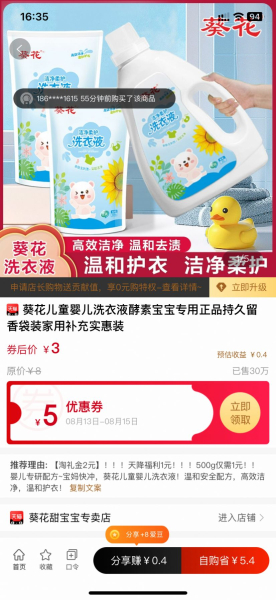 爱大大商城app下载官方版