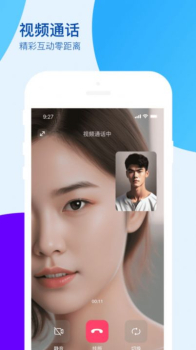 爱多聊社交官方版下载app v1.0.0 screenshot 3