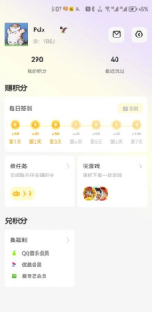 豆豆游戏库app安卓版 v1.0.0 screenshot 3