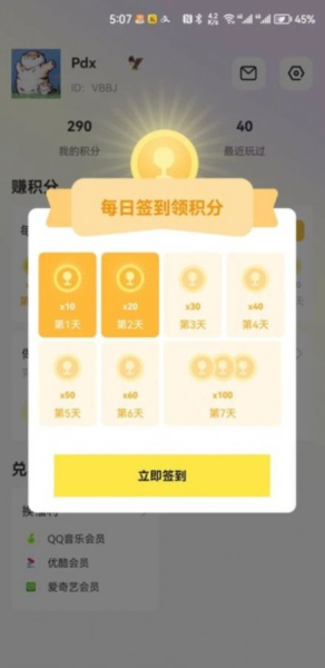 豆豆游戏库app安卓版