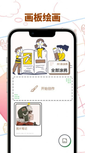 vomic漫画小屋下载安装最新版