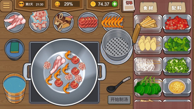 深夜美食街游戏官方最新版 v1.0 screenshot 2