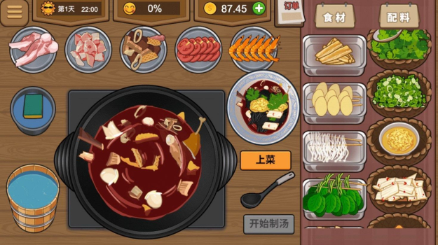 深夜美食街游戏官方最新版 v1.0 screenshot 3