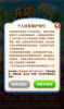开店欢乐消游戏最新版下载 v1.0.0.0 screenshot 3