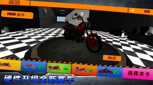 极限大冲刺游戏手机版下载 v1.0.4 screenshot 2