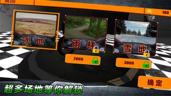 极限大冲刺游戏手机版下载 v1.0.4 screenshot 3