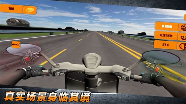 极限大冲刺游戏手机版下载 v1.0.4 screenshot 4