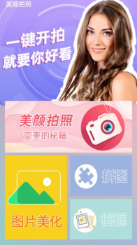 清早相机软件最新版下载安装 v1.0.3 screenshot 2