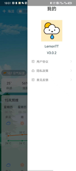 LemonTT天气预报软件最新版 v3.0.2 screenshot 2