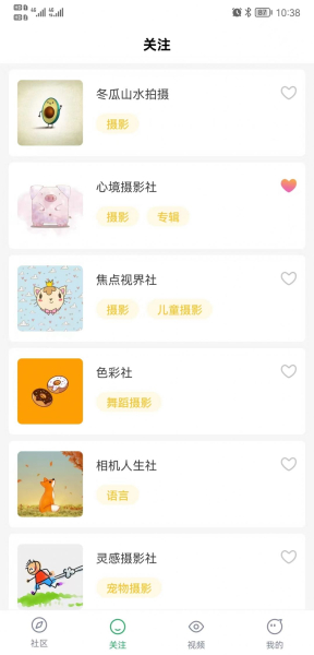 点赞短视频软件官方版