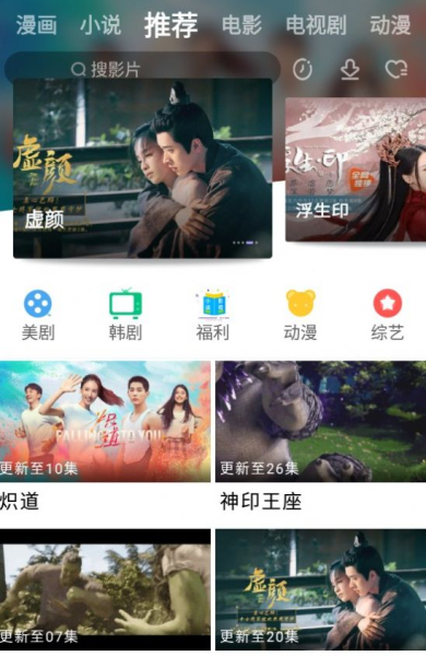 黑猪影视app官方下载最新苹果版