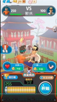 超级电玩城抖音版免广告小游戏 v1.0 screenshot 2