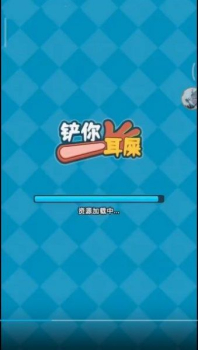 超级电玩城抖音版免广告小游戏 v1.0 screenshot 8