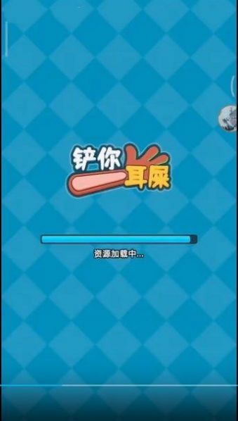 超级电玩城抖音版免广告小游戏