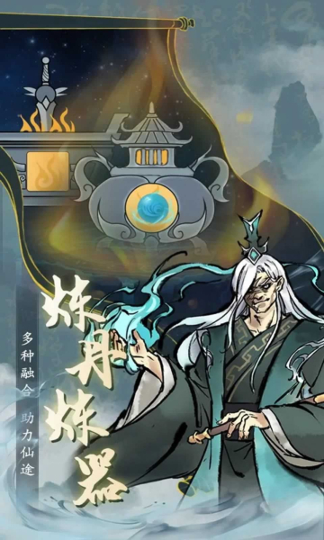 九天异闻录游戏官方正版