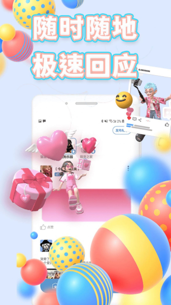 海涯社区最新版app免费下载