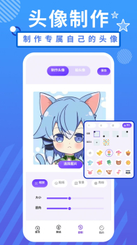 小羞漫画壁纸app最新版 v1.1 screenshot 1