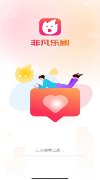 非凡乐刷英语学习app官方版