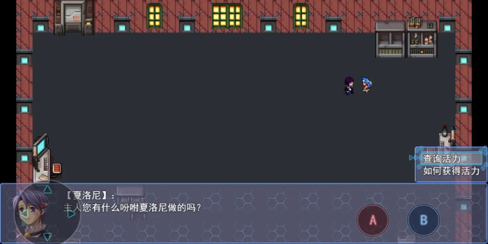 地下城与魔神安卓最新版下载 v1.0 screenshot 2