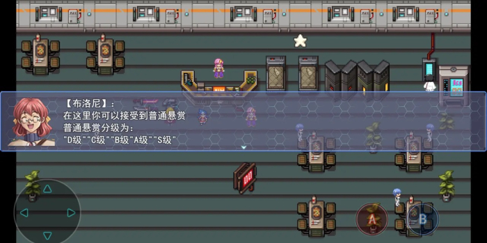 地下城与魔神安卓最新版下载 v1.0 screenshot 4