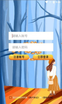 妙趣味测试软件app v1.0 screenshot 2