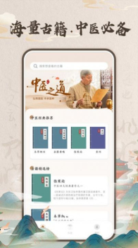 好阅小说软件app免费版 v1.1.25 screenshot 3