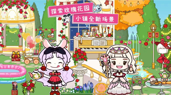 米加小镇洛丽塔商店游戏安卓版