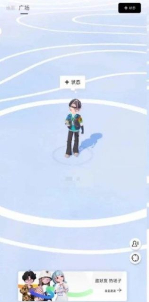 腾讯M8社交app最新版