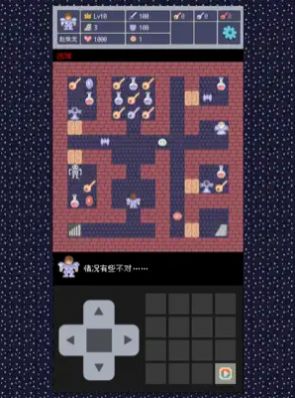 恶魔塔游戏官方最新版