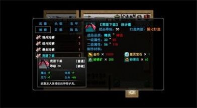 无尽幻梦之城游戏官方安卓版 v1.0.0 screenshot 3