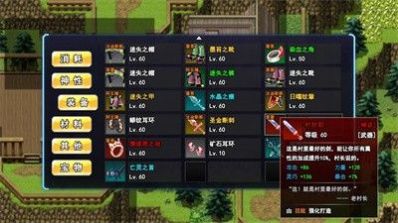 无尽幻梦之城游戏官方安卓版 v1.0.0 screenshot 2