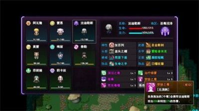 无尽幻梦之城游戏官方安卓版 v1.0.0 screenshot 1