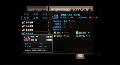 无尽幻梦之城游戏官方安卓版 v1.0.0 screenshot 6