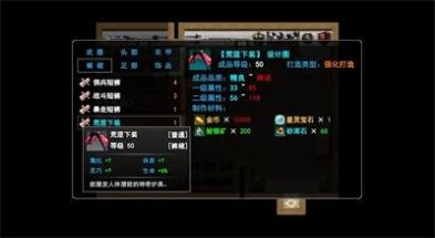 无尽幻梦之城游戏官方安卓版