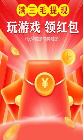 月兔连连消游戏官方下载红包版