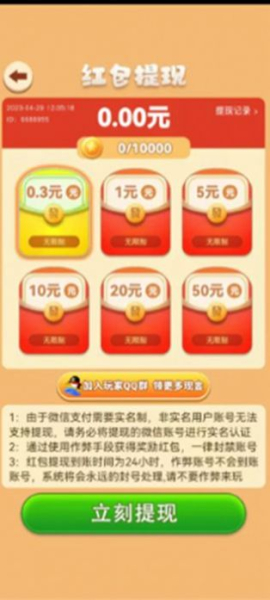 一起搬宝箱游戏红包版手机版