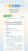 合规数法律服务官方版 v2.0.0 screenshot 2