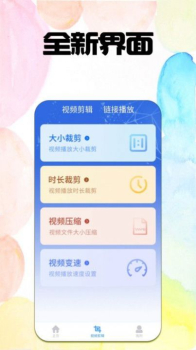 浩游播放器下载安装免费版 v7.9 screenshot 2