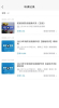 国培消防知识学习软件 v3.8.3 screenshot 1