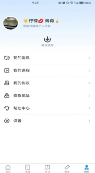 国培消防知识学习软件 v3.8.3 screenshot 4