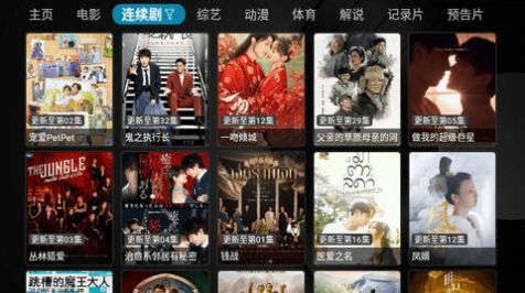 小苹果影视盒子她姐姐app免费版下载