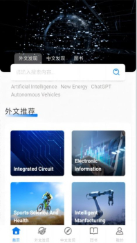 临港智图电子图书馆app官方正版下载 v2.123.039 screenshot 10