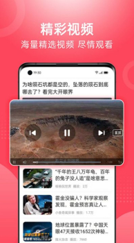 视频看天下极速版app最新下载 v1.0.0 screenshot 9