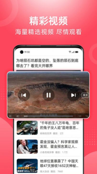 视频看天下极速版app最新下载 v1.0.0 screenshot 1