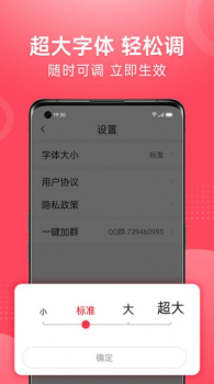 视频看天下极速版app最新下载 v1.0.0 screenshot 3