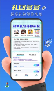 皮肤大赢家软件官方版下载 v1.0.5 screenshot 2