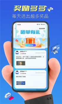 皮肤大赢家软件官方版下载 v1.0.5 screenshot 4