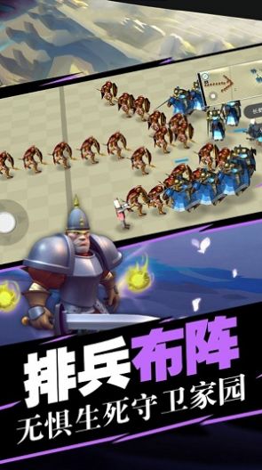 蓝方全面战争模拟器游戏安卓版